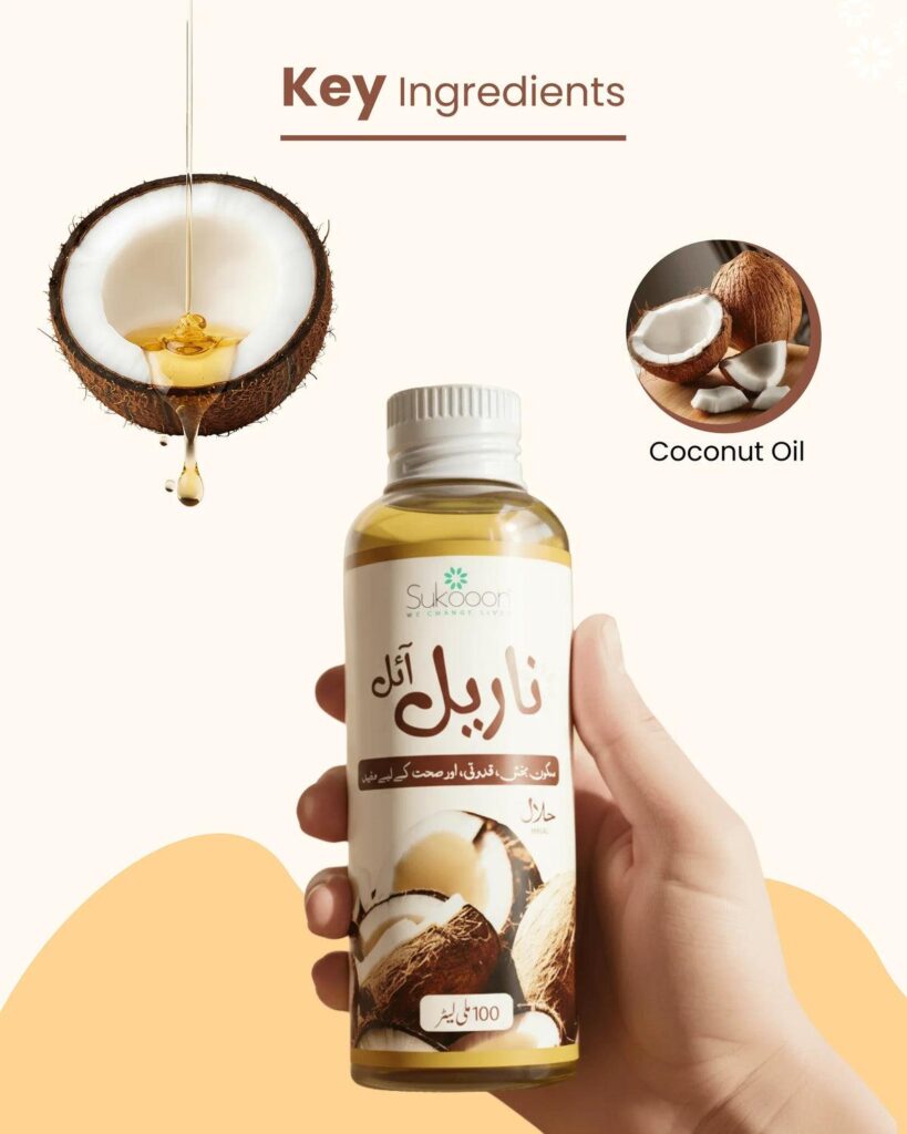 Sukooon Coconut Oil 100 mL - Front View